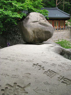 Heundeul Bawi, in Seoraksan Park