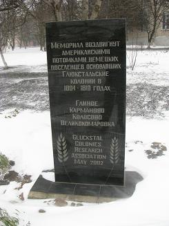 Gluckstal Memorial
