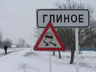 Glinnoye