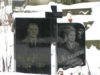 Carved Headstones in Lychakivskiy Cemetery, Lviv