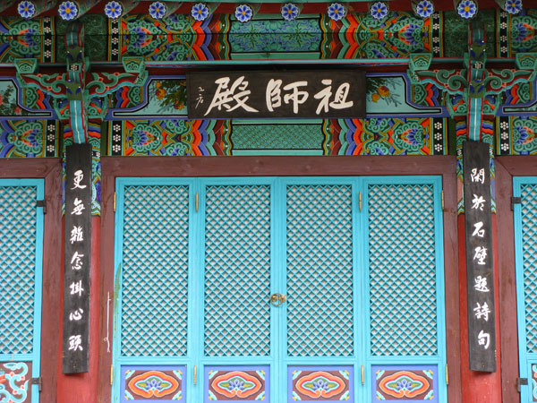 Gyeongju, South Korea - Seongnamsa