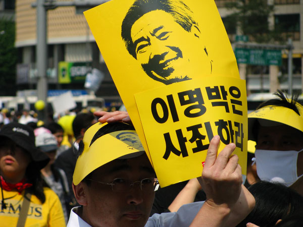 Seoul, South Korea - Roh Moo Hyun Funeral