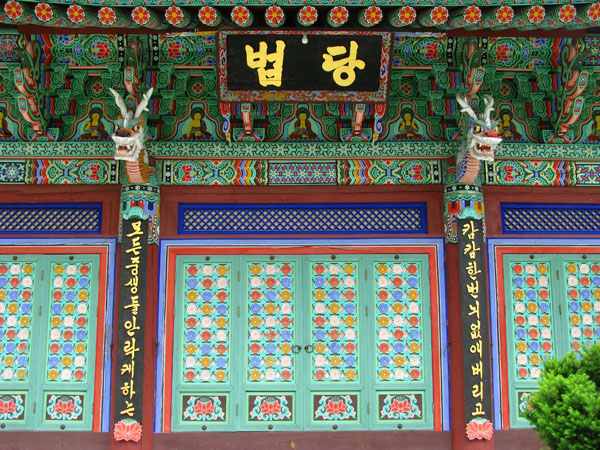 Sokcho, South Korea - Seoraksan Park Sinheungsa